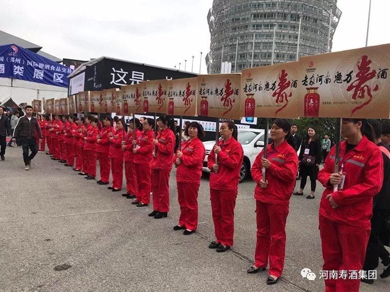 U乐国际行天下 健康布神州——河南U乐国际集团闪耀郑州国际糖酒会